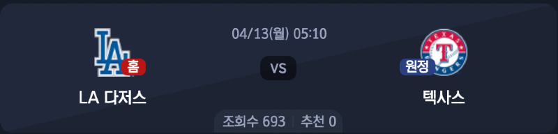 스크린샷 2026-04-12 오전 7.08.05.png