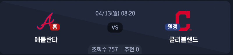 스크린샷 2026-04-12 오전 7.08.14.png