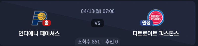 스크린샷 2026-04-12 오전 7.09.17.png