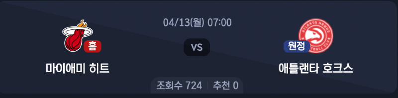스크린샷 2026-04-12 오전 7.09.26.png