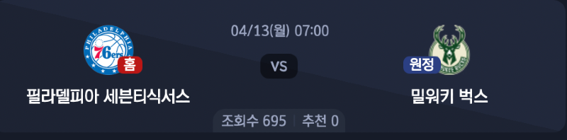 스크린샷 2026-04-12 오전 7.09.48.png