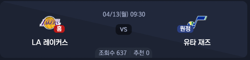 스크린샷 2026-04-12 오전 7.11.04.png