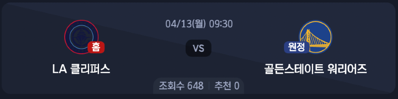 스크린샷 2026-04-12 오전 7.11.14.png