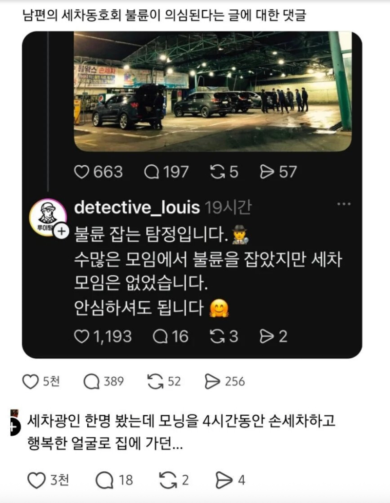 스크린샷 2026-04-08 오후 7.43.52.png