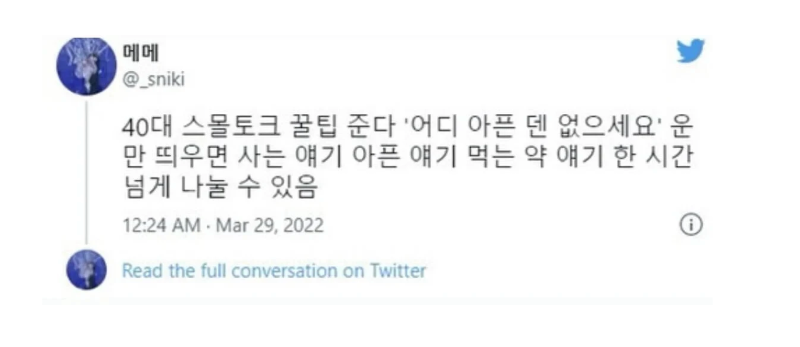 스크린샷 2026-04-08 오후 7.44.23.png