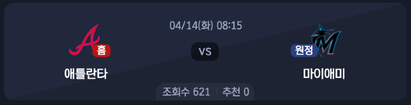 스크린샷 2026-04-13 오후 5.52.47.png