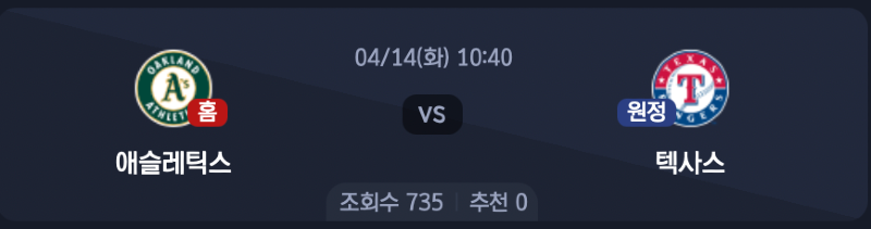 스크린샷 2026-04-13 오후 5.52.53.png