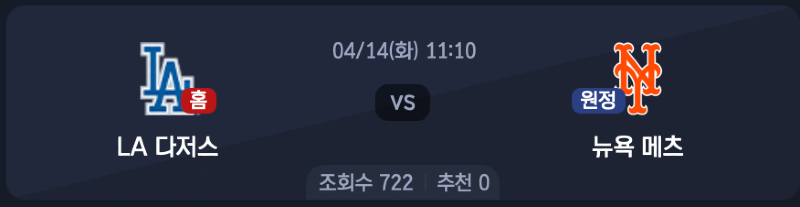 스크린샷 2026-04-13 오후 5.52.58.png