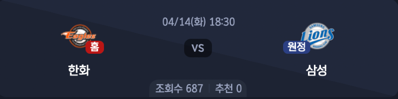 스크린샷 2026-04-13 오후 5.54.12.png