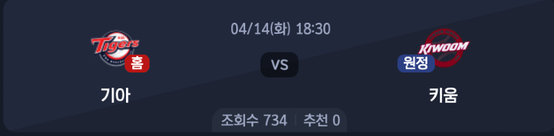 스크린샷 2026-04-13 오후 5.54.28.png