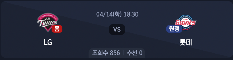스크린샷 2026-04-13 오후 5.54.34.png