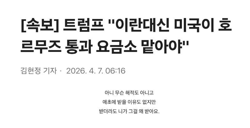스크린샷 2026-04-08 오후 7.53.46.png