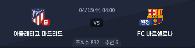 스크린샷 2026-04-14 오전 6.03.24.png