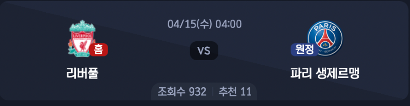 스크린샷 2026-04-14 오전 6.03.29.png