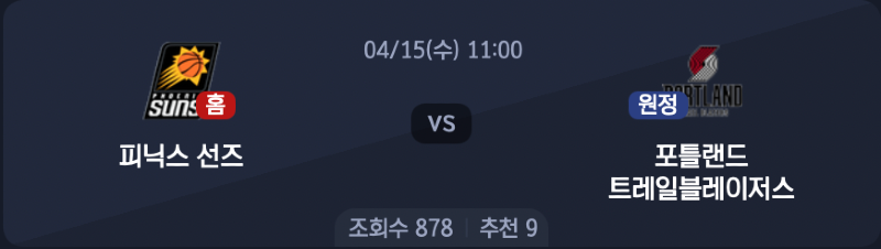 스크린샷 2026-04-14 오전 6.03.42.png