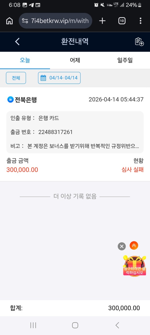 333333.jpg