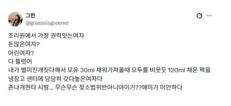 스크린샷 2026-04-12 오전 12.14.51.png