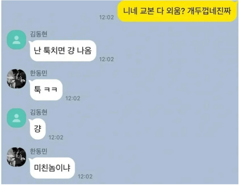 스크린샷 2026-04-12 오전 12.16.23.png