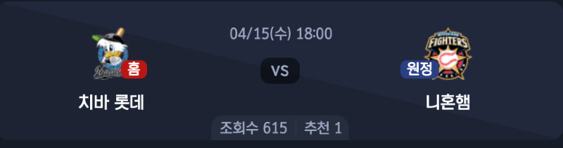 스크린샷 2026-04-14 오후 6.24.33.png
