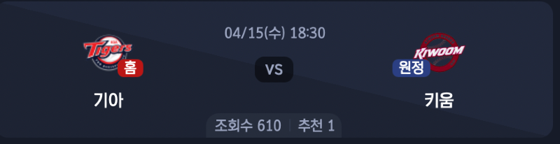 스크린샷 2026-04-14 오후 6.24.49.png