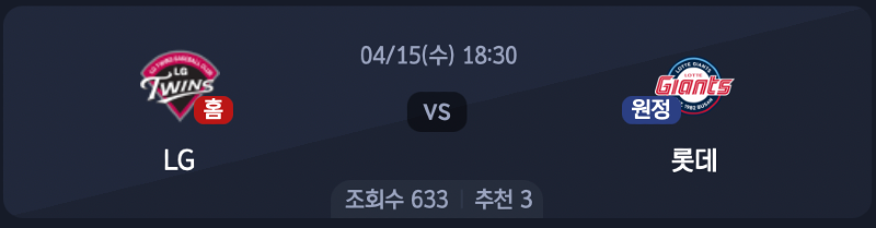 스크린샷 2026-04-14 오후 6.24.54.png