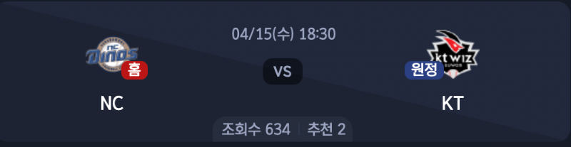 스크린샷 2026-04-14 오후 6.24.58.png