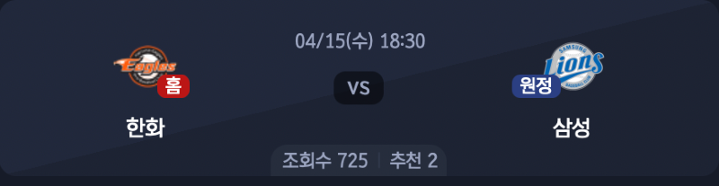 스크린샷 2026-04-14 오후 6.25.02.png