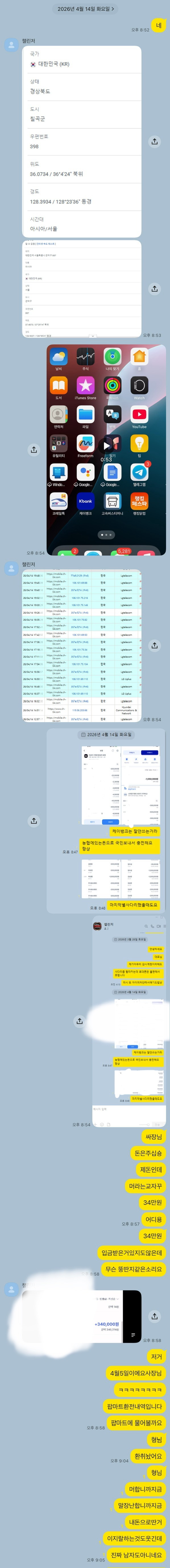 5555555.jpeg