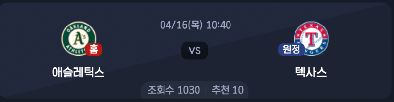 스크린샷 2026-04-15 오후 6.32.07.png