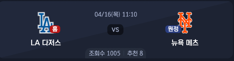 스크린샷 2026-04-15 오후 6.32.18.png