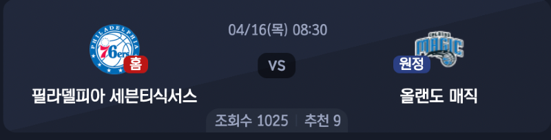 스크린샷 2026-04-15 오후 6.32.29.png
