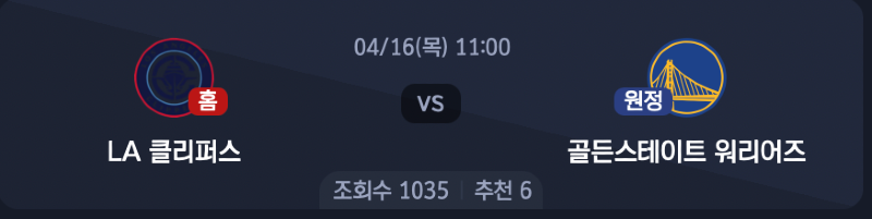 스크린샷 2026-04-15 오후 6.32.40.png