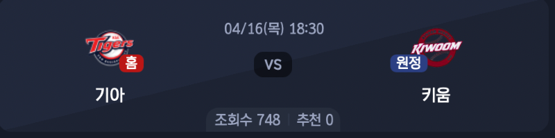 스크린샷 2026-04-15 오후 6.32.59.png