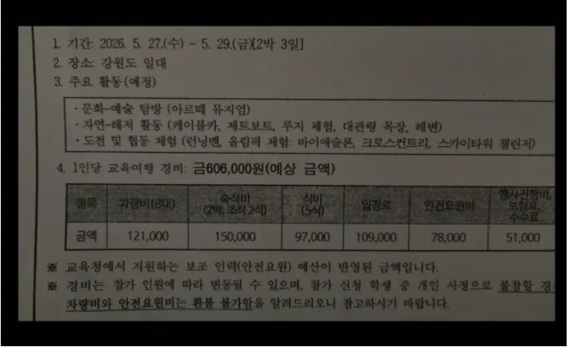 스크린샷 2026-04-12 오전 12.22.14.png