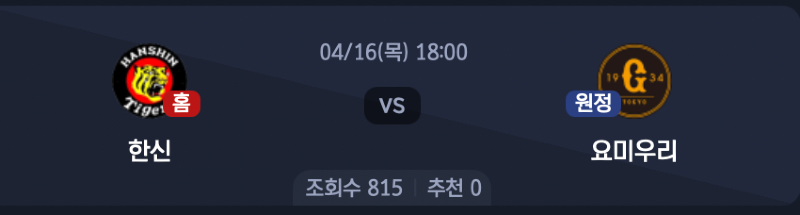 스크린샷 2026-04-15 오후 11.13.49.png