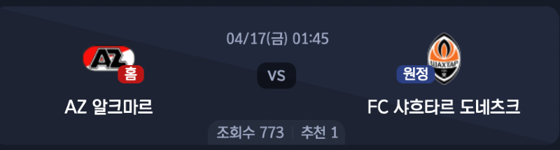 스크린샷 2026-04-16 오전 1.10.42.png