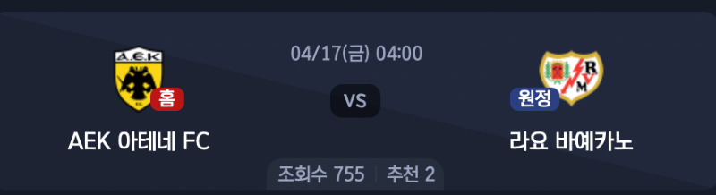 스크린샷 2026-04-16 오전 1.10.50.png