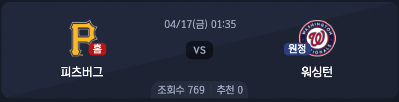 스크린샷 2026-04-16 오전 6.37.01.png