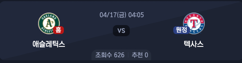 스크린샷 2026-04-16 오전 6.37.36.png