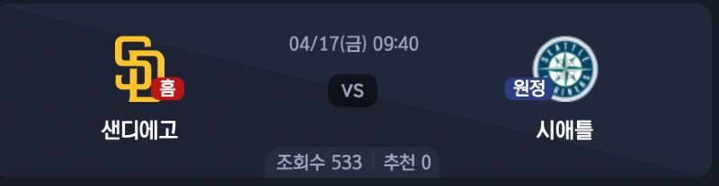 스크린샷 2026-04-16 오전 6.37.54.png