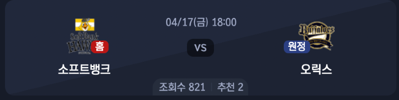 스크린샷 2026-04-16 오후 9.09.59.png