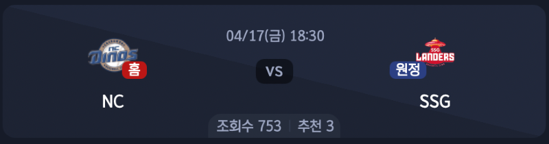 스크린샷 2026-04-16 오후 9.10.16.png