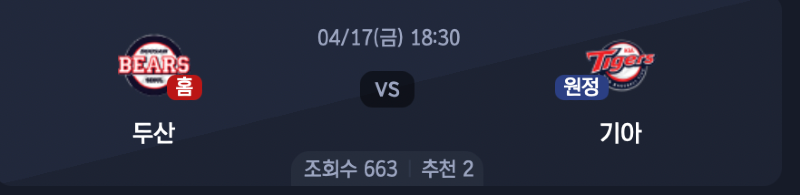 스크린샷 2026-04-16 오후 9.10.21.png