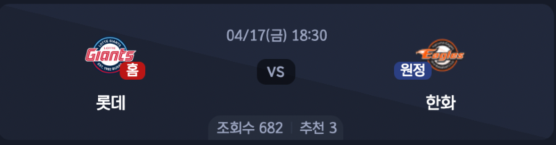 스크린샷 2026-04-16 오후 9.10.25.png