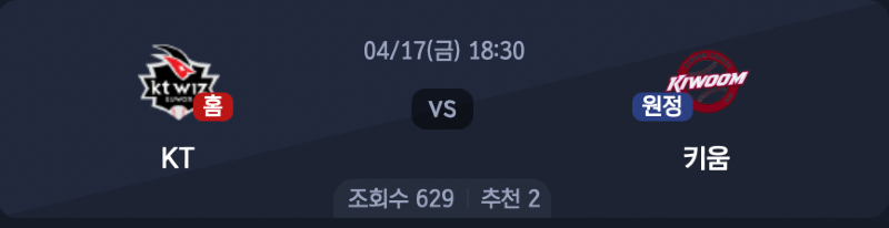 스크린샷 2026-04-16 오후 9.10.30.png