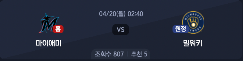 스크린샷 2026-04-19 오후 7.04.37.png