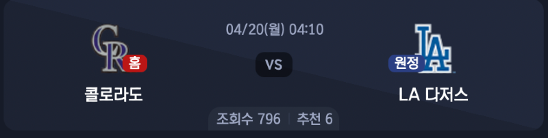 스크린샷 2026-04-19 오후 7.04.41.png