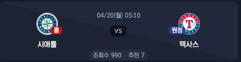 스크린샷 2026-04-19 오후 7.05.01.png