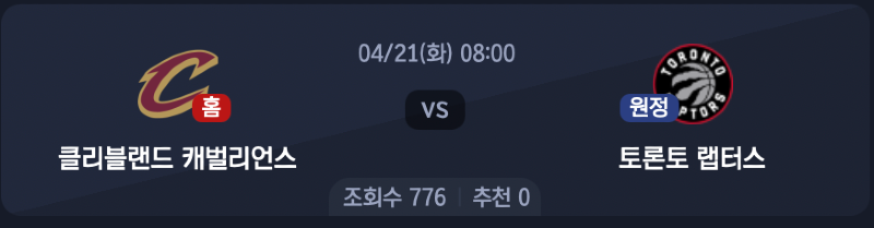 스크린샷 2026-04-19 오후 7.10.08.png