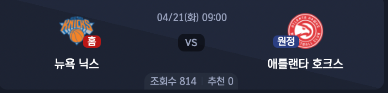 스크린샷 2026-04-19 오후 7.10.11.png